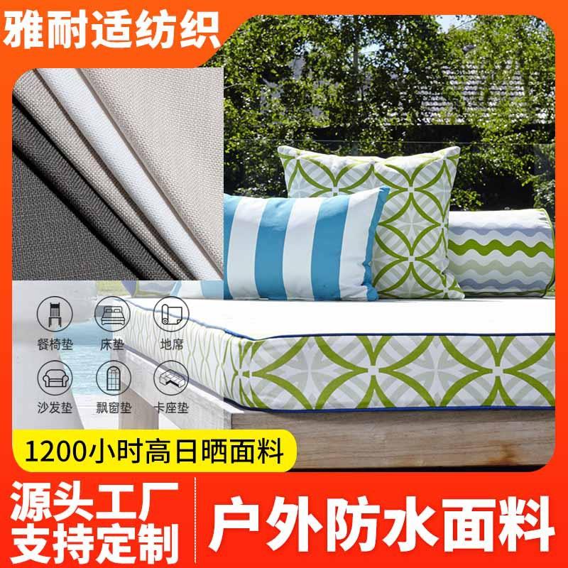 户外高密度海绵垫防水椅垫实木沙发靠垫抱枕花园庭院藤椅卡座软包