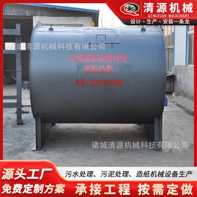 清源厂家供应纸浆厂脱墨槽造纸脱墨槽造纸厂脱墨槽装置