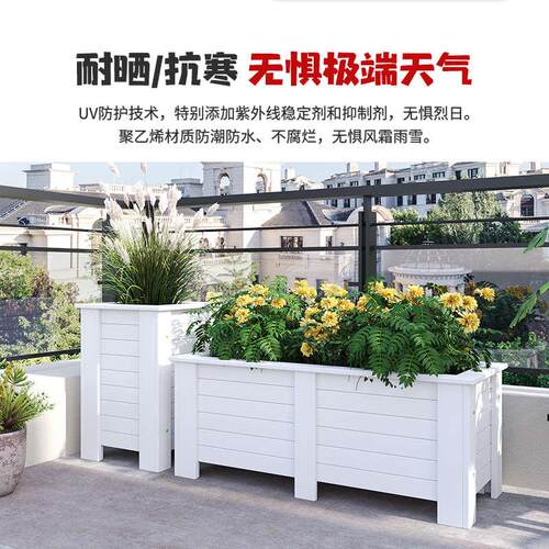 户外花箱庭院防腐塑木花盆露台种菜盆长方形花槽白种植箱树脂wpvc