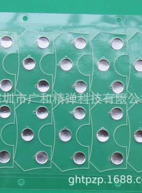 锅仔片厂家金属弹片锅仔片 背胶不锈钢弹片锅仔片