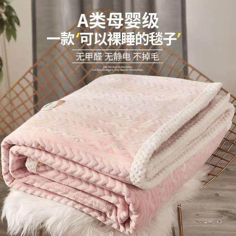 加厚法兰珊瑚绒毛毯冬季盖毯铺床毛绒/玩偶/公仔/布