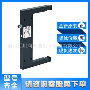 M8.3劳易测leuze槽型光电开关GS04B GS04B P.1 120 M8.3