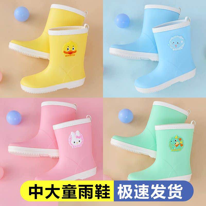 儿童雨鞋男童女童2022宝宝防滑雨靴中大童小学生水鞋小孩胶鞋轻便
