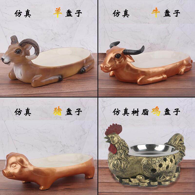 商用特色餐具盘子创意异形树脂盘牛羊猪肉凉菜小吃彷瓷干冰公鸡盘