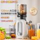 大口径原汁机汁渣分离榨汁机免切家用全自动大扭力慢磨电动果汁机