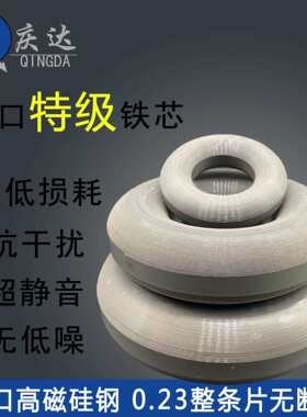 多功能O型变压器高磁铁芯HiFi功放音响专用变压器OA-50W~2000W