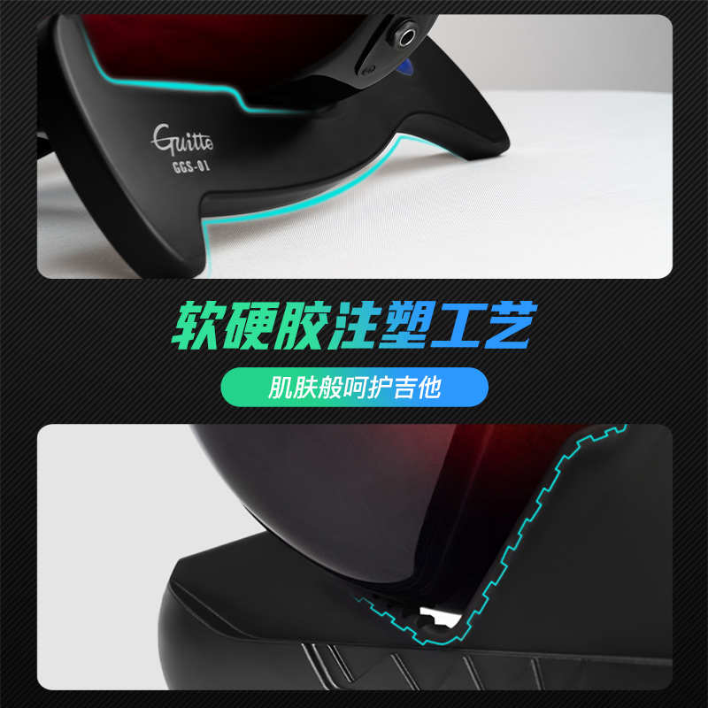 Guitto巧乐匠无弦吉它支架立式吉他架便携古典民谣贝斯电木吉他架