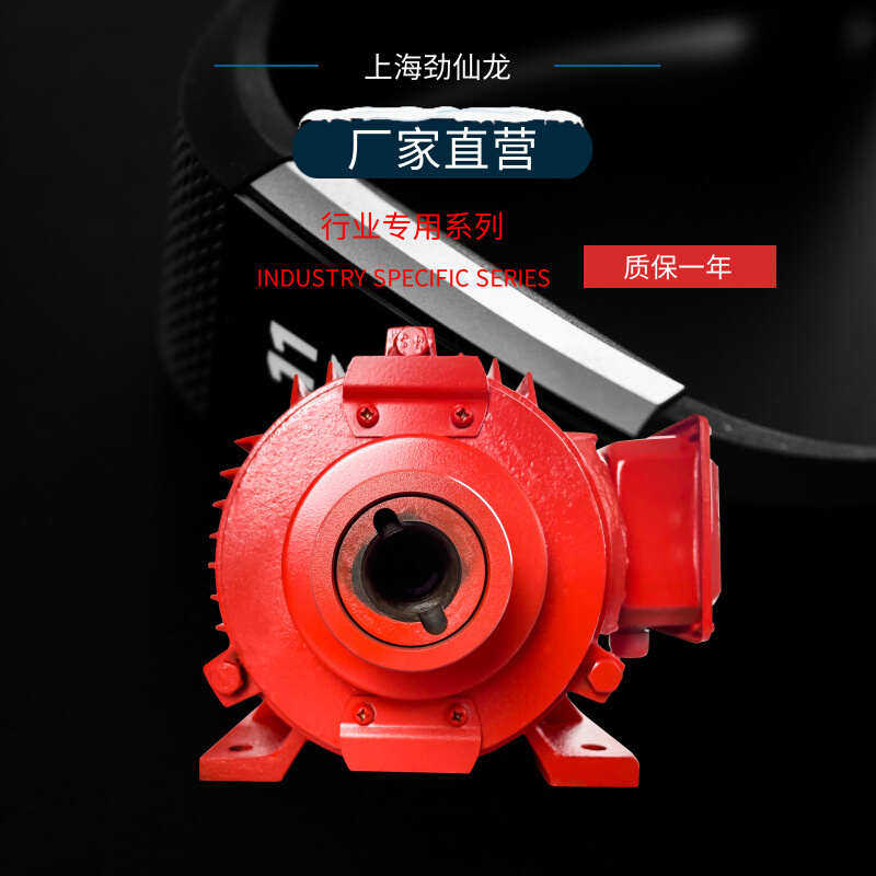 订做石材机械专用电机4KW5.5KW7.5KW2极2900转磨头机快速更换磨头,电动车/配件/交通工具,电机,淘宝优惠券,粉丝福利购,淘宝优惠卷