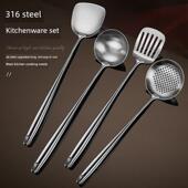 食品级316不锈钢煎勺厨师专用烹饪勺铲勺家用304汤勺抹刀套