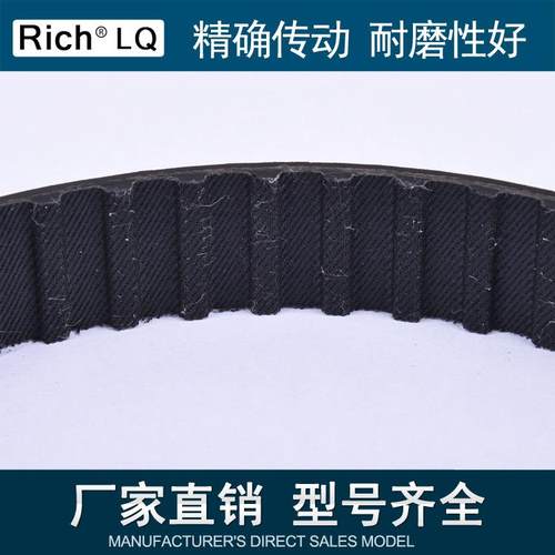 同800XH齿形带、带、传送带8步0XH、齿数910齿