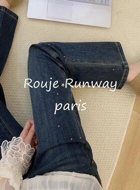 Rouje Runway深蓝色满天星烫钻直筒牛仔裤女春秋设计感显瘦阔腿裤