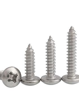 206641锈钢头自半圆头十字螺丝盘头自攻螺钉GB不845M2M攻3M4M5M5