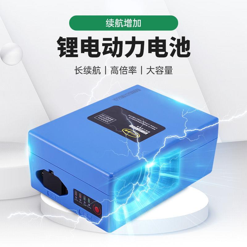 充电动高枝修剪机电WRI式林绿化苗木高空修枝加长园无刷锂剪电绿