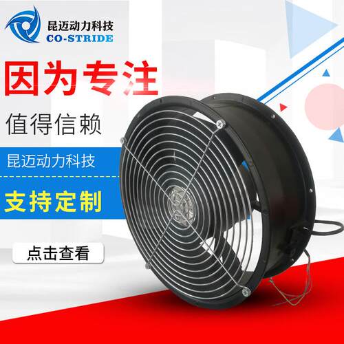 220AZL2NSD4-2轴流风机25489变频器电器柜轨交电源散热变压器成套