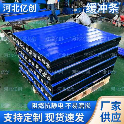 厂家现货出售缓冲条 橡胶密封条方形防撞胶条 减震缓冲胶条