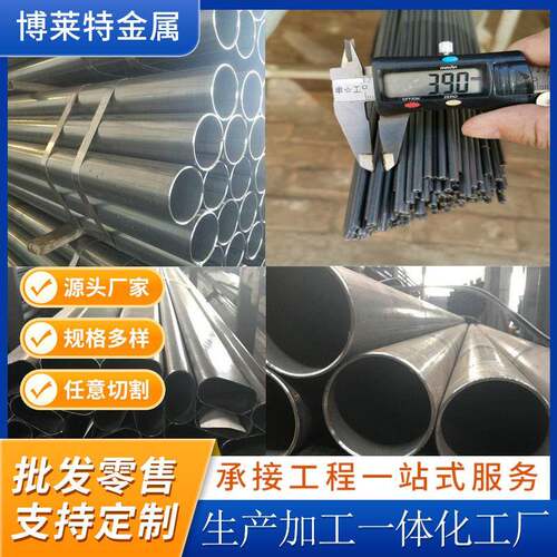 大小口径现货精密焊管光滑五金制品用管可切割大棚管水管195/q235