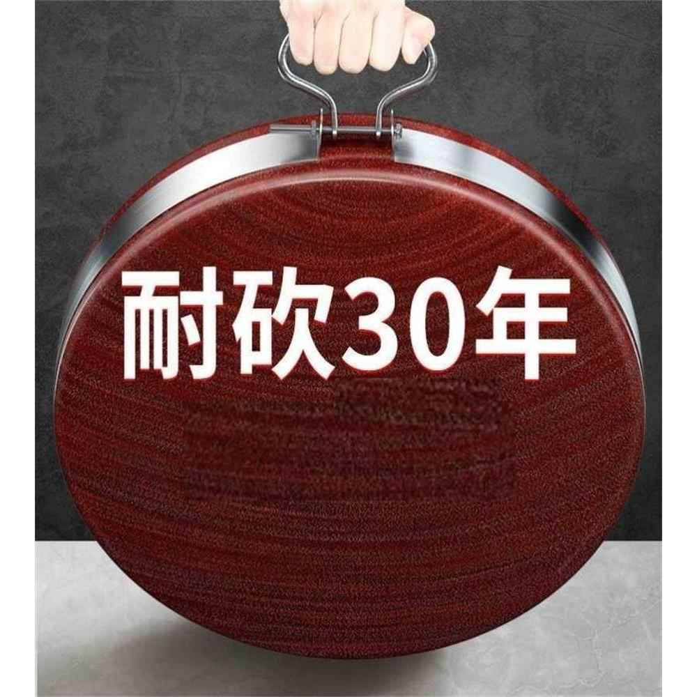 正宗越南铁木菜板砧板实木菜墩切菜板粘板家用抗菌防霉面板案板