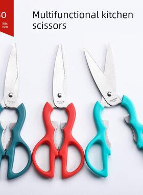 新出厂价格不锈钢多功能厨房剪刀葫芦柄食品剪刀夹核桃家用小器具