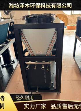 出售5匹风冷冷水机V型激光冷水机橡塑注塑模具降温工业冷水机