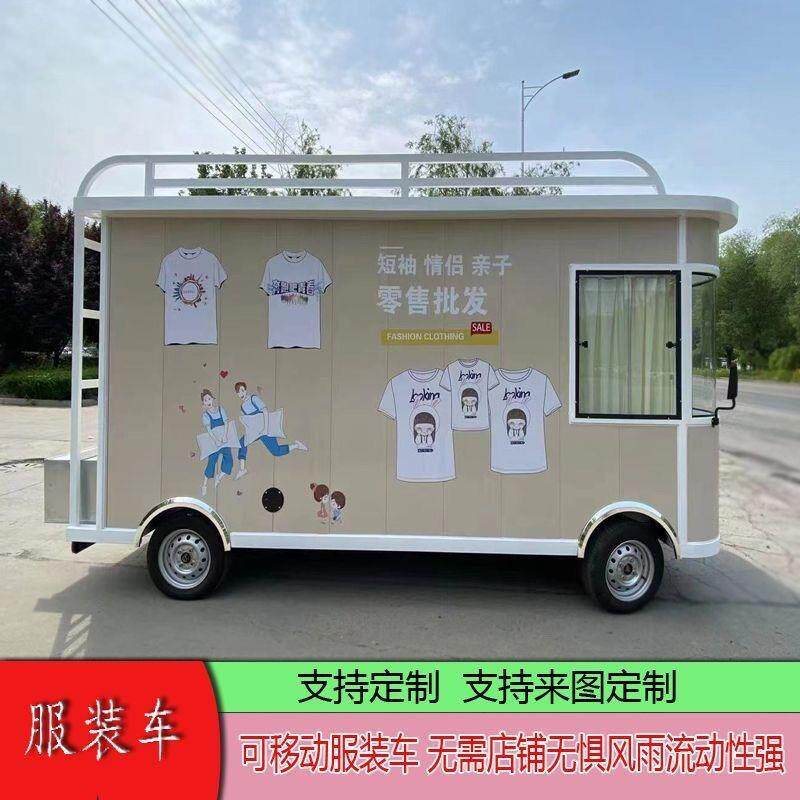 商用多功能电动餐车摆摊移动流动四轮夜市烧烤早餐新款小吃炸串