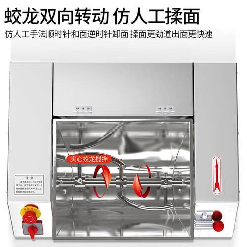 史蒂芬Stevison 商用和面机YF-J25 全自动面粉搅拌机多功能揉面机