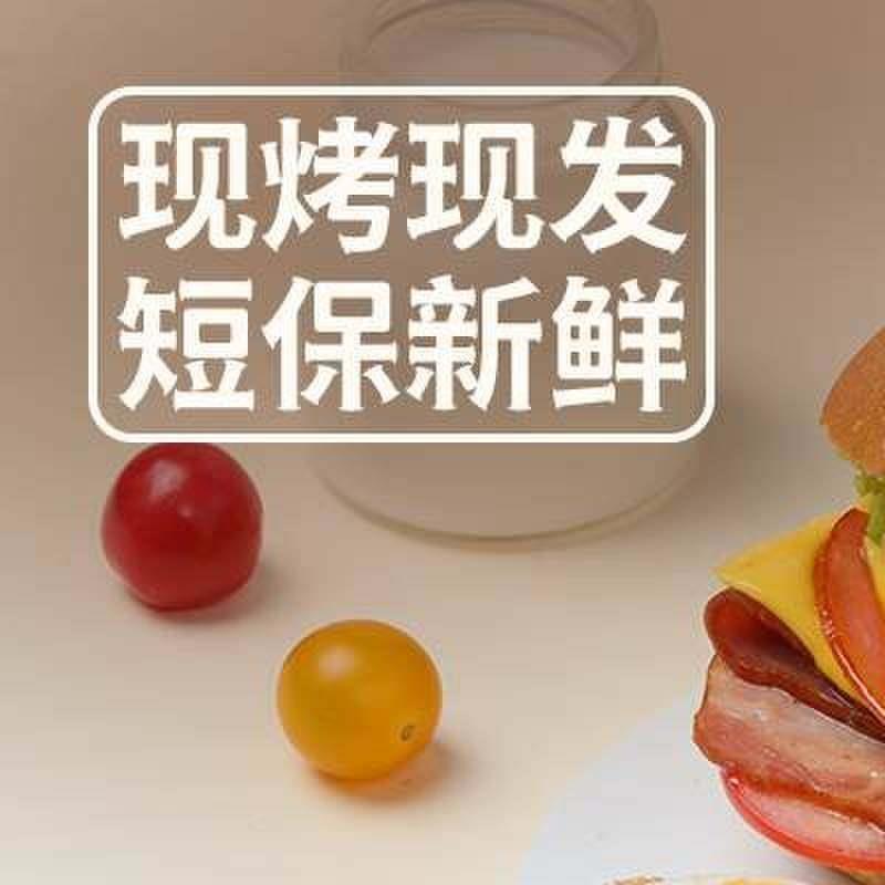 赛百味面包胚全麦面包汉堡包三明治商用法棍吐司胚咖啡厅代餐饱腹