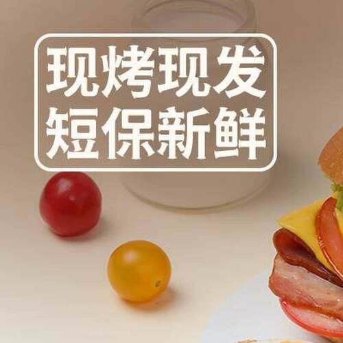 赛百味面包胚全麦面包汉堡包三明治商用法棍吐司胚咖啡厅代餐饱腹