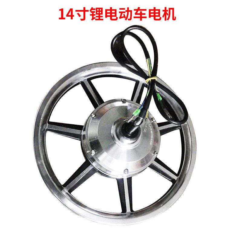 欧诺思 14寸代驾电动车马达48v400w无刷有齿高速电机轮毂电机