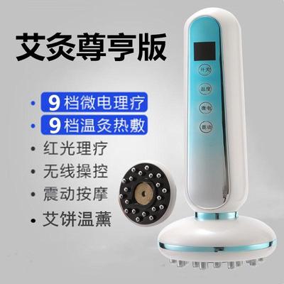电动五行经络刷刮痧疏通仪全身通用淋巴头皮部按摩器瘦刷腿梳神器