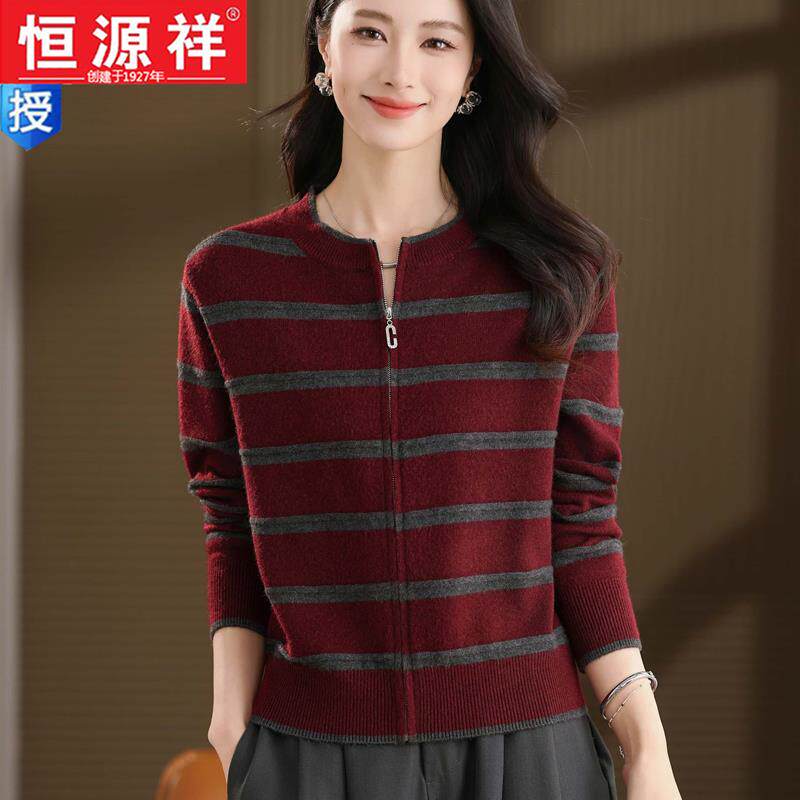 2026条纹圆领羊毛针织开衫女秋冬款小个子拉链宽松百搭毛衣外套