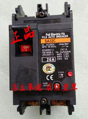原装正品日本富士SA32C SA52C 2P 30A20A15A10A5A3A断路器质保1年