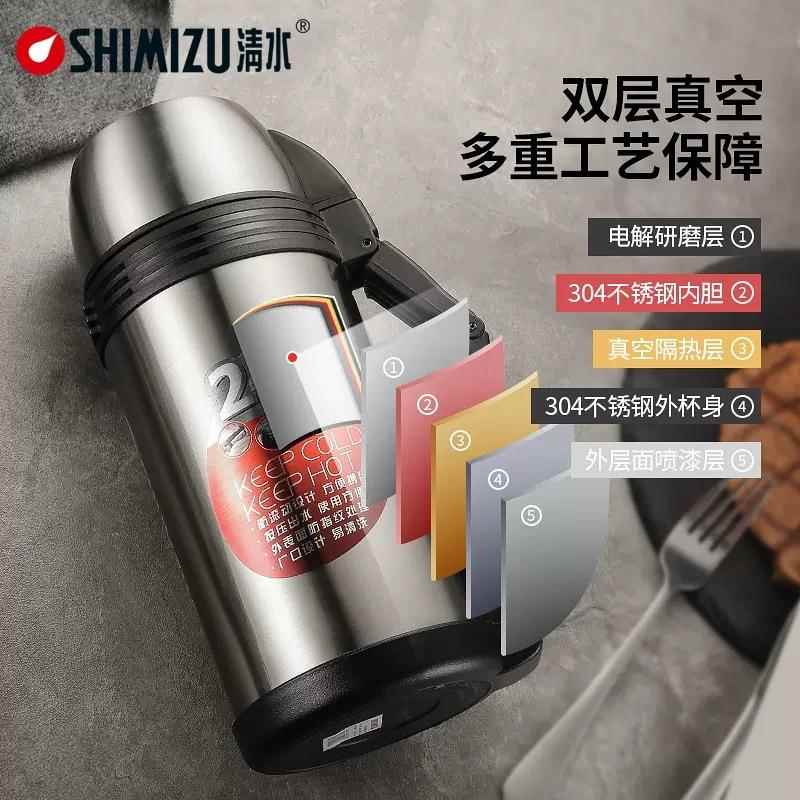 清水保温壶双不层锈钢旅行壶绳2瓶.0L车载本色KKW背带野外24小时