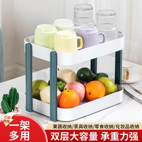 置物架桌面杯子收纳架多功能双层储物架厨房浴室沥水架水杯托盘