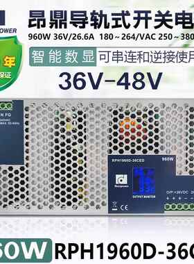 昂鼎960W大功率开关电源24V36V48V110V直流稳压工业导轨开关电源