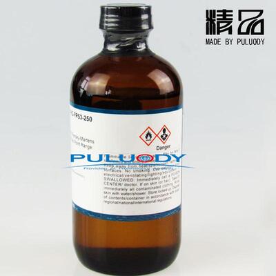 普洛帝渣油中的硫标样
