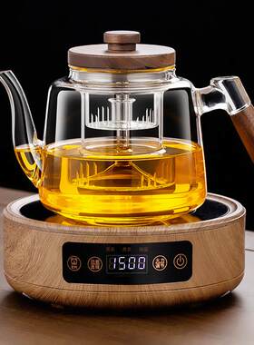 2026新款蒸煮一体玻璃茶壶大容量烧水泡茶壶喷淋式电陶炉煮茶器
