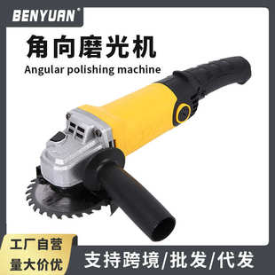 电动角磨机工具多功能家用手持打磨切割手磨机工业磨光机厂家批发
