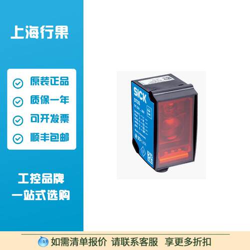 西克SICK DT35-B15251激光距离传感器: 1057652
