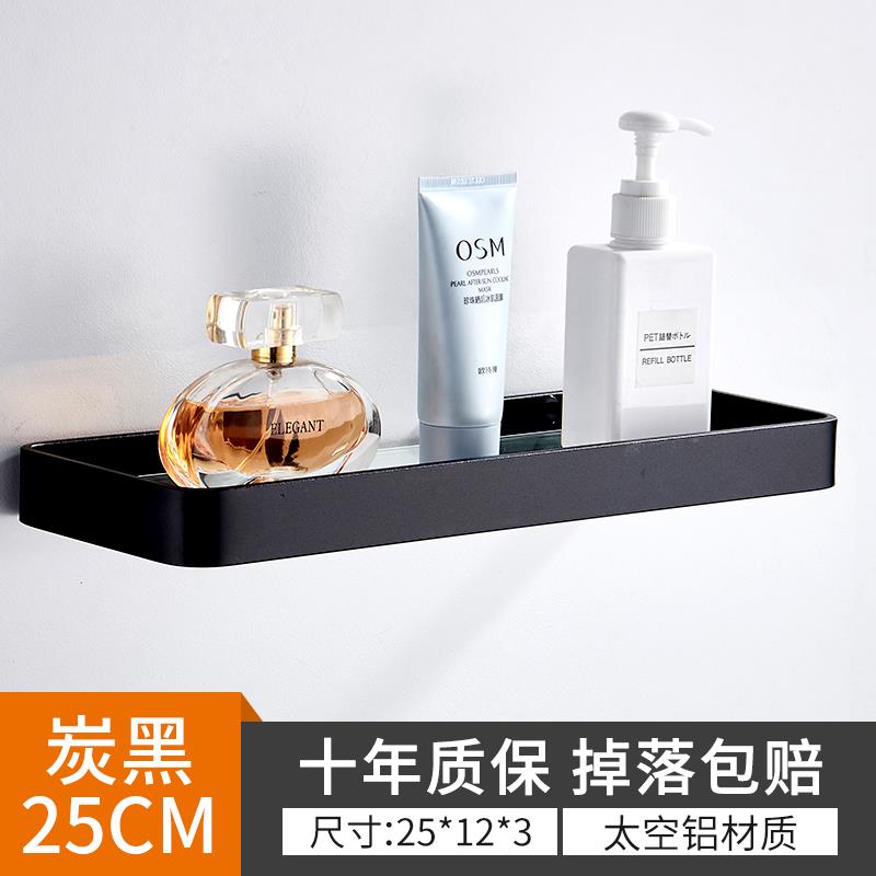高档免打淋浴房卫间孔长方形25cm镜前生玻璃托盘浴室置物长架收纳图片