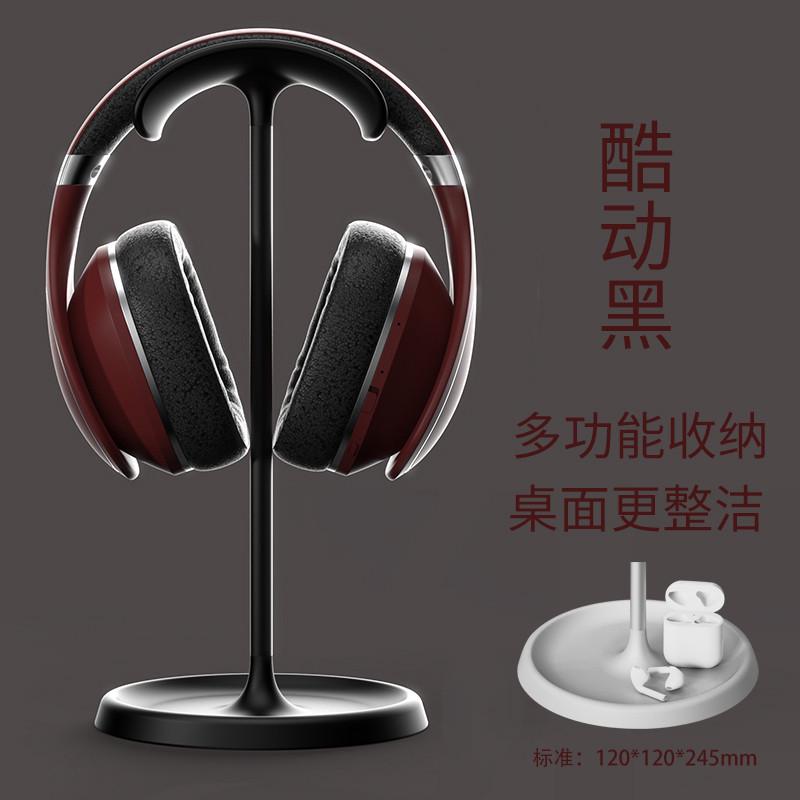 耳机支架通用头戴式耳机架挂架桌面电脑游戏耳麦收纳架精美铝合金