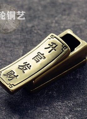 手工黄铜古玩摆件工艺品升官发财黄铜小棺材摆件迷你手把件茶宠