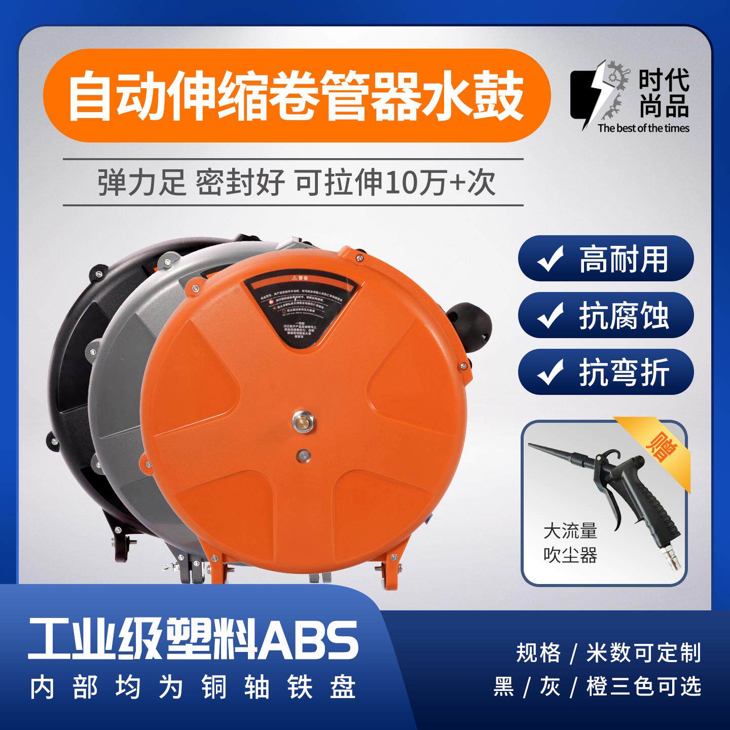 气鼓水鼓电子鼓自动伸缩卷管器泡沫鼓高压水鼓收缩工具洗车美容工