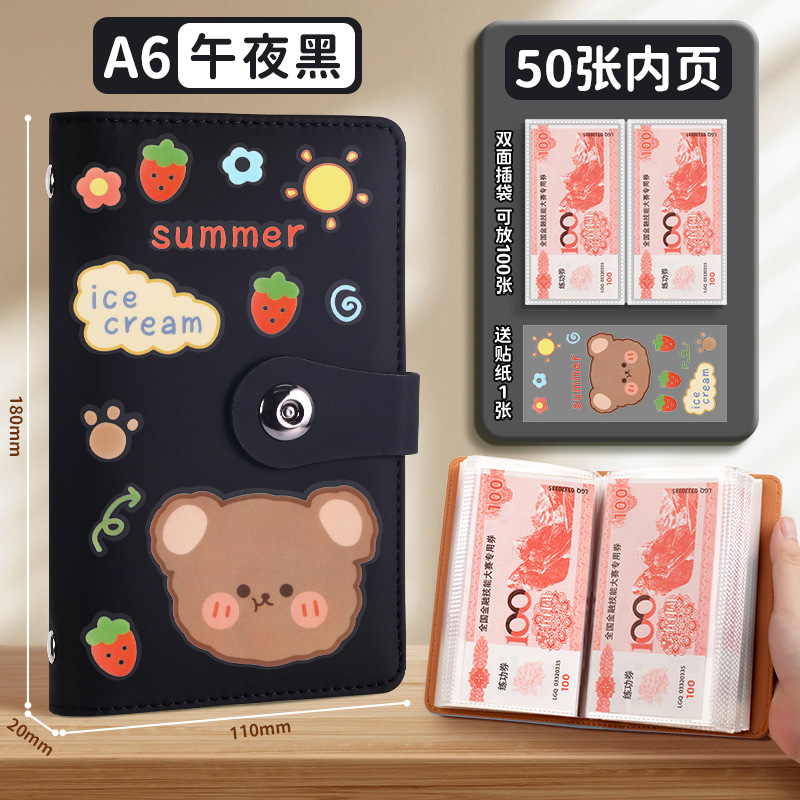 现金现金存钱收纳收纳收纳试卷夹