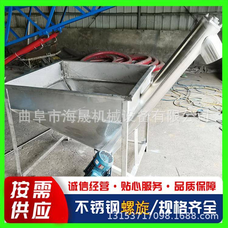 豆饼绞龙提料机 绞龙化肥颗粒上料机 菜籽不锈钢螺旋提升机