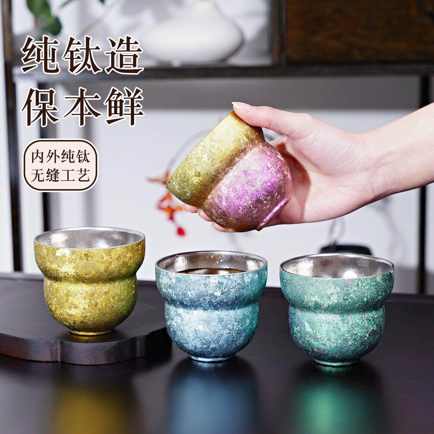 纯钛马克杯女葫芦钛杯主人杯高颜值茶杯小酒杯咖啡杯子马年钛水杯