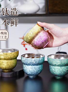 纯钛马克杯女葫芦钛杯主人杯高颜值茶杯小酒杯咖啡杯子马年钛水杯