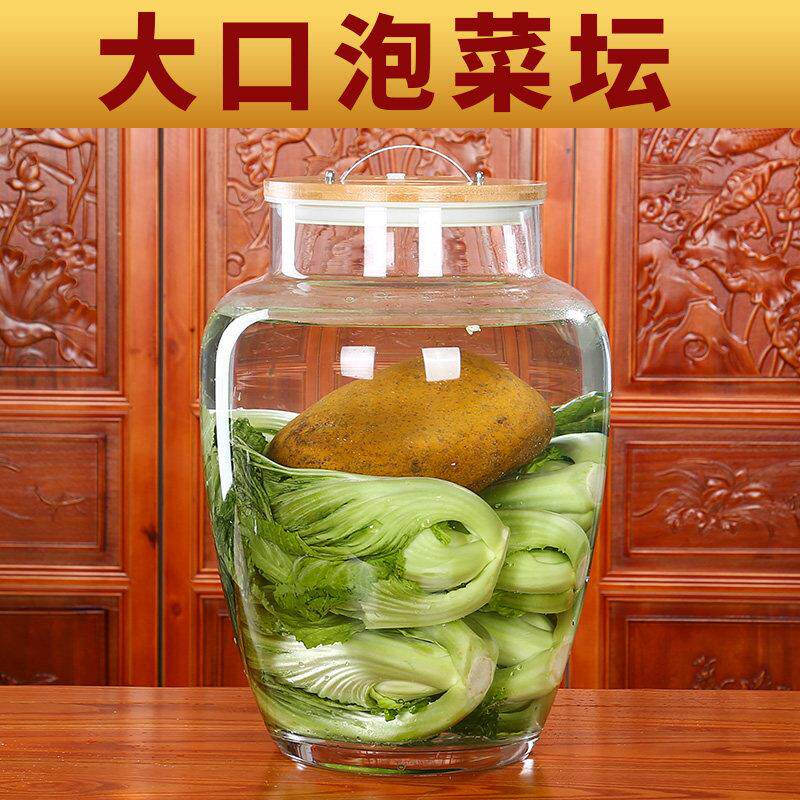辣白菜泡菜坛子玻璃咸菜罐四川腌菜缸加厚腌制容器密封大口酸菜坛