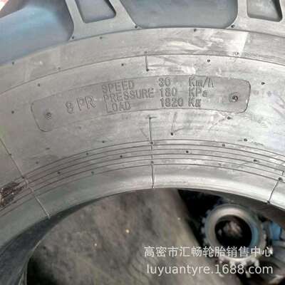 14.9-26 人字 农用轮胎 旱田 拖拉机轮胎