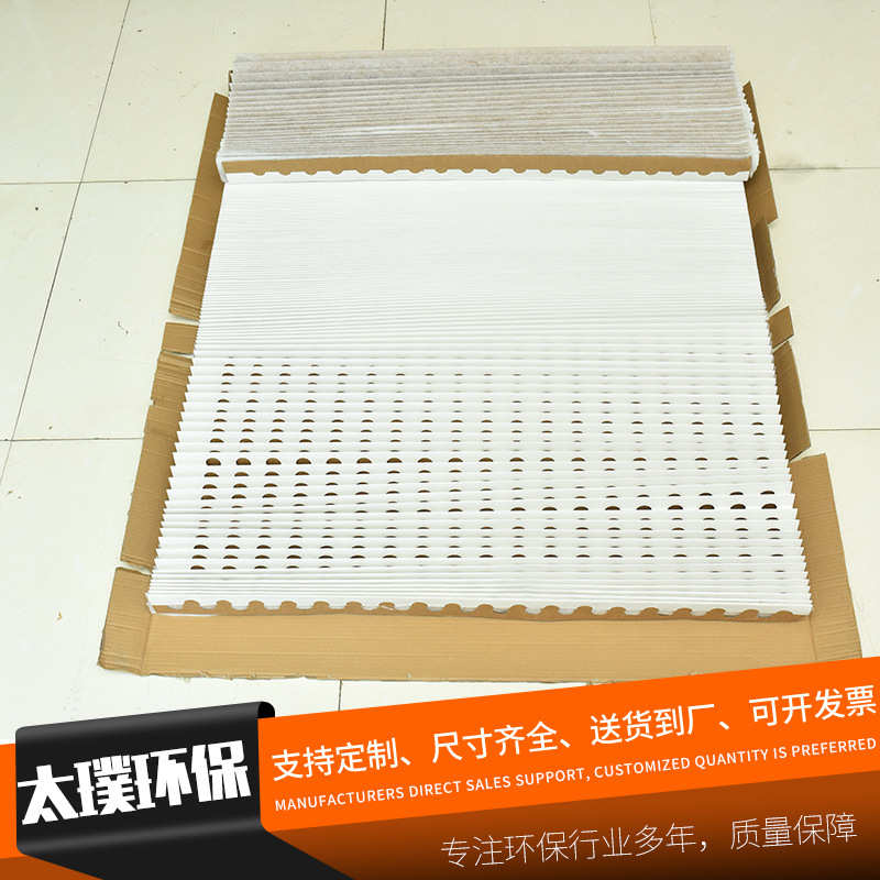 加棉风琴漆雾过滤纸涂装线过滤纸褶皱式漆雾过滤纸油漆V型过滤纸