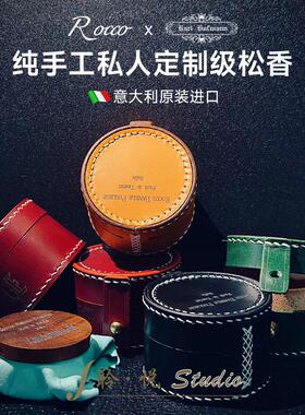 意大利原装进口 Rocco 纯手工定制松香 卡尔霍夫曼定制级弱音器